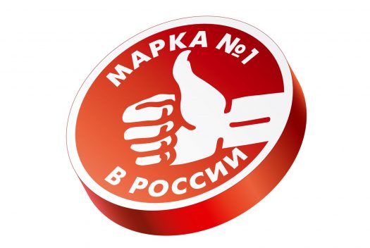 “Narodnaya Marka”: MacCoffee wins again!