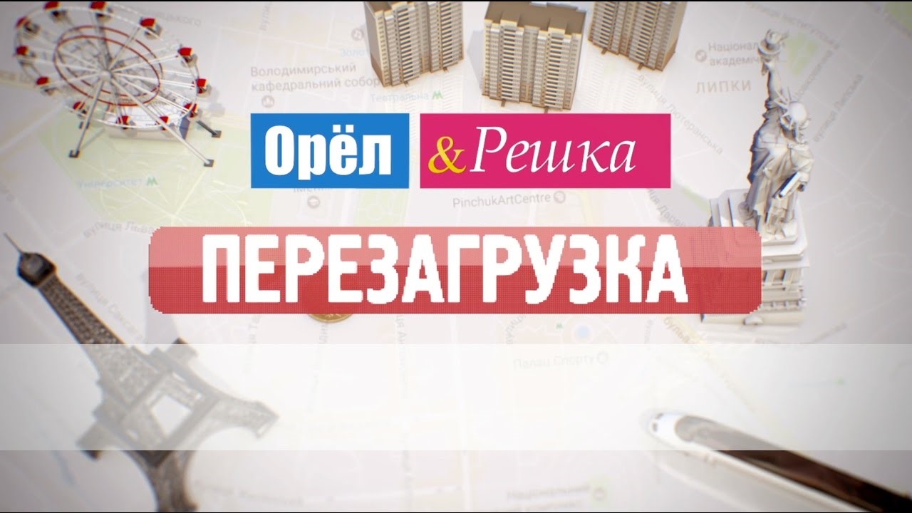 MacCoffee has become part of the reload of OREL&Reshka at Pyatnica TV