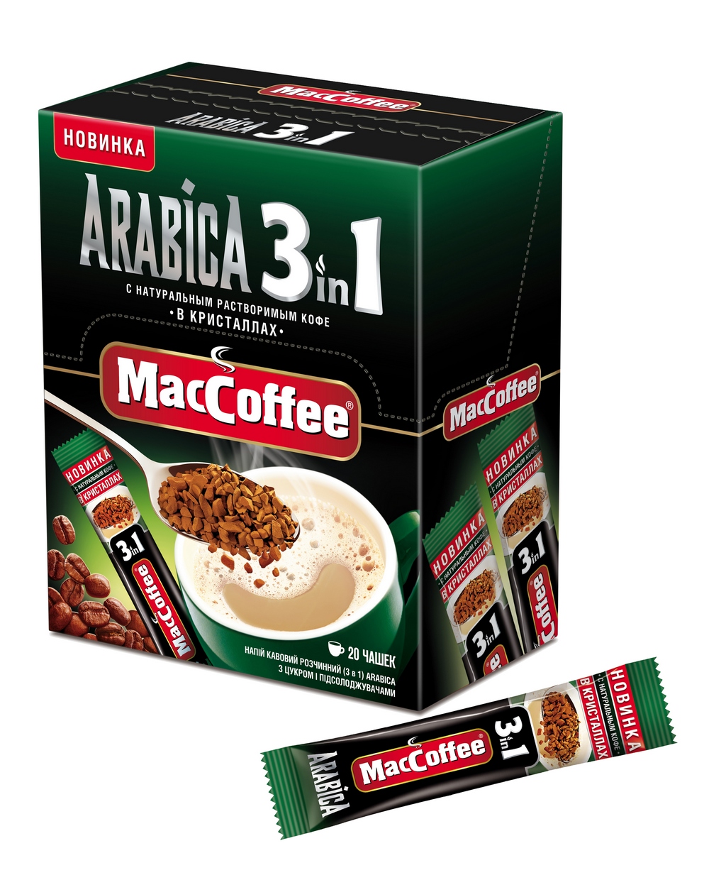 Кофе в кристаллах: новые горизонты кофейных напитков от MacCoffee