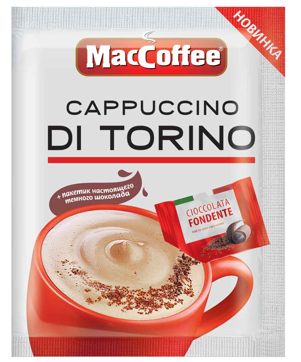 CAPPUCCINO DI TORINO: UNIQUE NEW PRODUCT BY MACCOFFEE