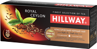 Черный чай «Hillway® Royal Ceylon»