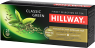 Зеленый чай «Hillway® Classic Green»