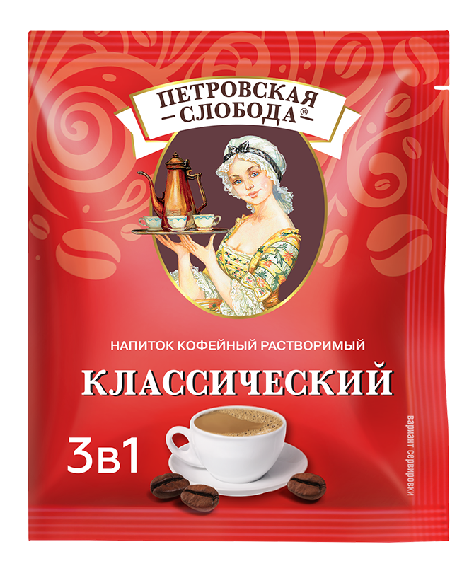 “Petrovskaya Sloboda” 3 in 1 Classic