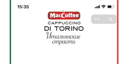 «Italian Passion» – special project from MacCoffee