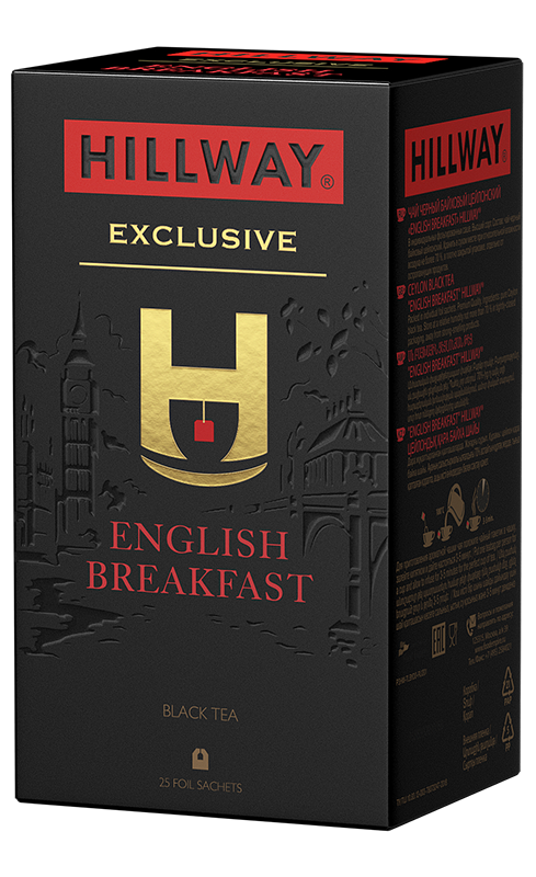 Black tea «Hillway® English Breakfast»