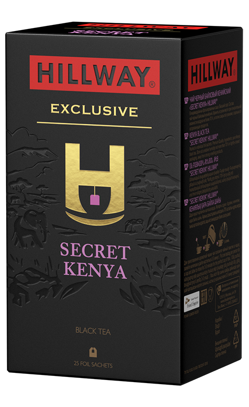 Черный чай «Hillway® Secret Kenya»