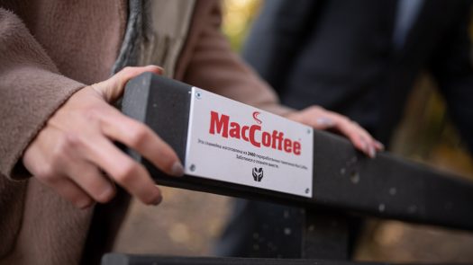 MacCoffee Takes A Huge Step Towards Saving The Planet By Introducing Sustainable Benches