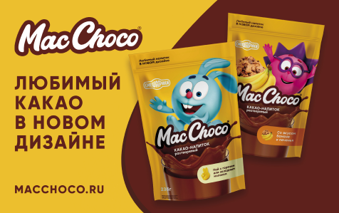 MacChoco and Smeshariki Cocoa drinks