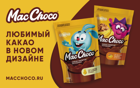 Какао-напитки MacChoco и «Смешарики»