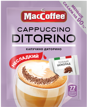 MacCoffee® CAPPUCCINO <br>DITORINO with dark <br>chocolate without sugar