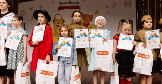 День защиты детей вместе с «MacChoco»