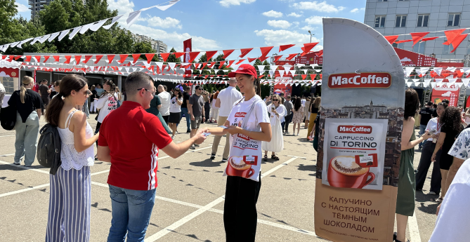 Поздравляем с Днём работника торговли