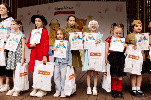 День защиты детей вместе с «MacChoco»