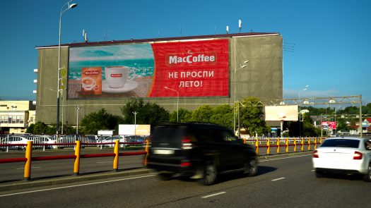 Масштабная наружная реклама MacCoffee