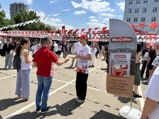 Поздравляем с Днём работника торговли