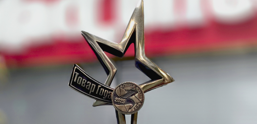 MacCoffee Cappuccino Ditorino and MacChocolate won «Product of the Year 2025» National Award