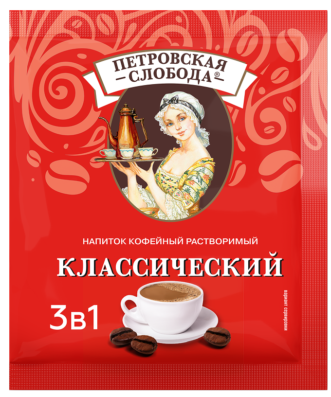 “Petrovskaya Sloboda” 3 in 1 Classic