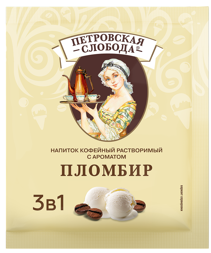 “Petrovskaya Sloboda” 3 in 1 Plombir