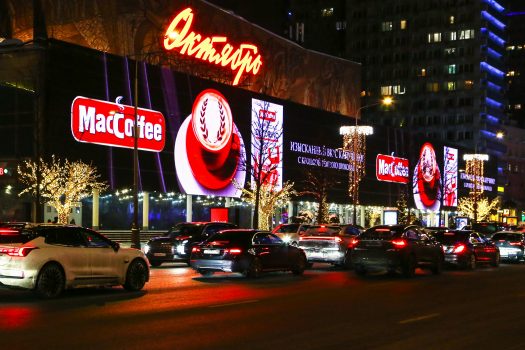 Warming Up This Winter: MacCoffee’s Winter Advertising Campaign 2026